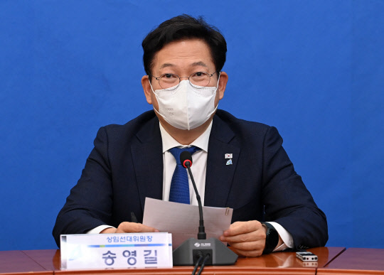 더불어민주당 송영길 상임선대위원장이 22일 오후 서울 여의도 국회에서 열린 중앙선대위 여성위원회 정책자문단 출범식에서 발언하고 있다.   연합뉴스